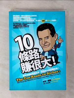 【書寶二手書T6／投資_G71】10條路，賺很大:富比世超級富豪肯恩．費雪教你如何變有錢！_肯恩．費雪