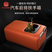 扶手箱 後排扶手箱 汽車后排扶手箱 改裝中央便攜式后座座椅通用扶手箱第二排專用 八折下殺 特價出 可開發票