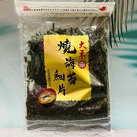 大禾 燒海苔細片 海苔細絲 50g 全素 章魚燒海苔 大阪燒海苔 味噌湯海苔 親子丼海苔｜全店$199免運