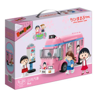 《BanBao 邦寶積木》櫻桃小丸子系列 - 公共汽車 東喬精品百貨