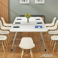 會議桌 會議桌現代簡約長桌洽談辦公桌長方形培訓桌簡易小型會議桌椅組合YYJ