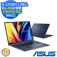 ASUS X1603ZA 16吋效能筆電 (i5-12500H/8G+8G/1TB PCIe SSD/Vivobook 16X/午夜藍/特仕版)