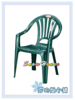 ╭☆雪之屋小舖☆╯@ S843-07/08 CH25 歐式椅 (綠/紅) / 塑膠椅 / 戶外椅 / 休閒椅