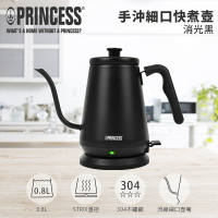 【PRINCESS荷蘭公主】 0.8L細口快煮壺 236036(黑)/ 236037(白)