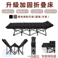 【小不記】免安裝可攜帶辦公躺椅 折疊床(摺疊床 行軍床 加寬床面 午休床折疊躺椅 午睡床 休閒床 看護床)