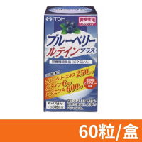 【IKOR日本醫珂】ITOH 井藤漢方 識界覺醒 藍莓葉黃素膠囊 60粒/瓶 (花青素+葉黃素+維生素A)