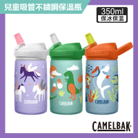 【CAMELBAK】350ml eddy+兒童吸管不鏽鋼保溫瓶(吸管水瓶/運動水壺/隨行杯/保溫杯/不鏽鋼水壺)