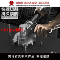 【台灣公司優質服務】無刷鋰電手持冷切鋸手提充電式切割機電纜金屬鋼筋鋼管電動切斷機