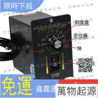 【宜家良品百貨】110V 110V交流220V馬達交流調速器6W15W 25W 40W 60W 90W 120W180W