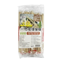 竹炭環保筷 50雙 不含漂白劑 免洗筷 竹筷 一次性筷子 便當筷 露營烤肉