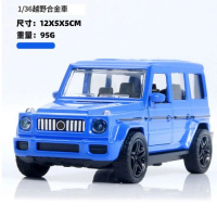 模擬合金小汽車模型SY巴藍色【袋裝】 