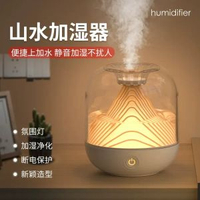 爆款usb充電加溼器家用大霧量空氣清淨機無線加溼器