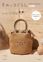 A-Jolie Japanese Appendix Cartoon Cute Red Lip Straw Bag Bow Girl Heart Braided Beach Handbag