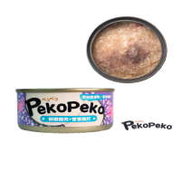 PekoPeko沛可寵鮮餐罐 鮮嫩雞肉+營養雞肝85g 湯罐 機能罐 犬罐 貓罐 葡萄糖胺 鱉蛋粉 保健