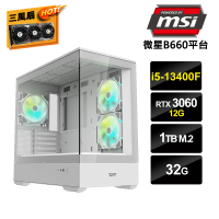 【微星平台】i5十核GeForce RTX 3060{AI之島VIII}獨顯電玩機(i5-13400F/B660/32G/1TB_M.2)