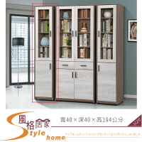 《風格居家Style》艾妮雅1.3尺書櫃/左櫃 313-2-LK