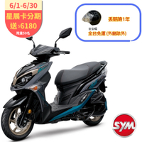 SYM三陽機車 Jet SR 125 cbs雙碟 七期 2025年出廠全新機車
