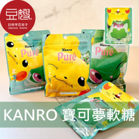 【限時下殺$49】日本零食 KANRO 甘樂 PURE 寶可夢水果軟糖(包裝隨機出貨)