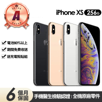 【Apple】A級福利品 iPhone XS 256G 5.8吋(贈充電組+玻璃貼+保護殼)