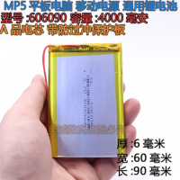 6060904000 Ma flat panel mobile power MP5 audio universal 3.7V polymer battery