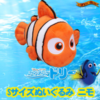 日本正版 Disney 迪士尼 海底總動員 尼莫 Nemo 絨毛玩偶/娃娃/絨毛娃娃 《 S 》 ★ 夢想家 Zakka'fe ★
