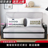 多功能折疊沙發床一體兩用小戶型客廳伸縮午休床家用可拆洗折疊床