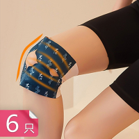 【荷生活】草本自發熱蒸氣式膝蓋暖貼 關節可動式保暖熱敷貼-6包