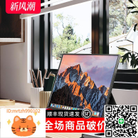維辰思10.5英寸便攜顯示器switch直連ps5主機電腦筆記本外接屏幕-淘淘屋