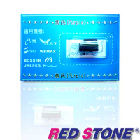 REDSTONE IR-804 優美UB STAR．堅美JM 電子式打卡鐘墨輪(2入)紫色
