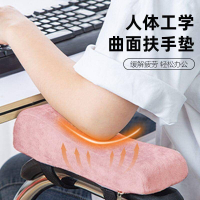 椅子扶手墊辦公室電腦椅手托軟墊電競椅手肘加高墊座椅扶手增高墊
