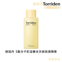 【Torriden桃瑞丹】5重分子釘滋養全天候保濕精華 100ML 