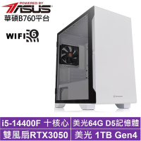 華碩B760平台[星將伯爵II]i5-14400F/RTX 3050/64G/1TB_SSD