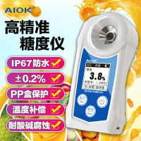 AK002B數顯糖度計高精度水果測糖儀糖分檢測儀葡萄西瓜甜度測試儀
