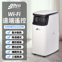 【JJPRO 家佳寶】6-9坪 R410A 14000Btu 頂級旗艦WiFi多功能冷暖移動式冷氣機/空調(JPP16-14K)