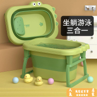 洗澡盆 泡澡桶 嬰兒童洗澡桶游泳泡澡桶洗澡盆可折疊浴盆小孩大童沐浴桶大號家用
