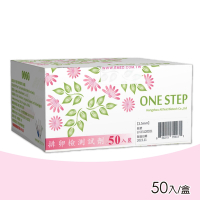 【雅創】3.5mm排卵檢測試劑 50入/盒