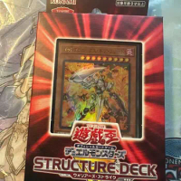 Yugioh Master Duel Monsters Structure Deck Warriors Strike SR09 Japanese Collection Sealed Booster Box
