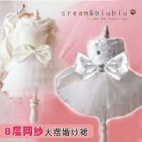 寵物小狗狗貓咪春夏季衣服薄款白色婚紗結婚禮服西裝連衣裙子泰迪