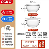 內地直送 - 家用玻璃碗|可微波沙拉碗|耐熱透明大號大碗|甜品碗|水果湯碗|餐具|飯碗（平行進口）