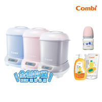 Combi Pro 360 PLUS 高效消毒烘乾鍋+真實含乳寬口玻璃奶瓶120ml+黃金雙酵奶瓶蔬果洗潔液促銷組