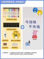 白板牆貼磁性家用可移除不傷牆軟小黑板磁鐵貼片兒童水筆塗鴉可擦白板-不傷（特厚款）+尊享禮包+【塗鴉套裝C】90x120cm