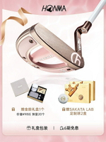 【贈金韻禮盒】HONMA SAKATA LAB新品航海男女高爾夫球桿推桿禮盒