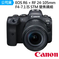 【Canon】EOS R6 + RF 24-105mm F4-7.1 IS STM 變焦鏡組--公司貨