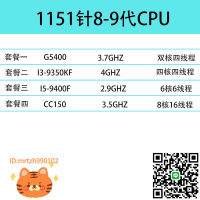 Intel/英特爾i5-9400F G5400  CC150 1151針臺式機89代CPU-淘淘屋 可開發票