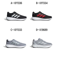 【adidas 愛迪達】慢跑鞋 運動鞋 RESPONSE RUNNER U 男女 A-ID7336 B-ID7334 C-ID7333 精選四款