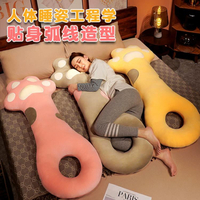 抱枕女生睡覺床上成人孕婦夾腿長條枕網紅可愛大貓爪側睡枕頭靠枕