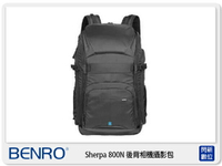 BENRO 百諾 SHERPA 800N 雪豹 後背 雙肩 相機包 攝影包 (公司貨)【跨店APP下單最高20%點數回饋】