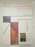 【書寶二手書T6／設計_JMU】MODERN JAPANESE STYLE IN BARS &amp; RESTAURANTS_FUJINO, ICHIRO