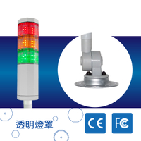 【日機】警示燈 標準型 NLA50DC-3B3D-A 積層燈/三色燈/多層式/報警燈/適用機械自動化設備