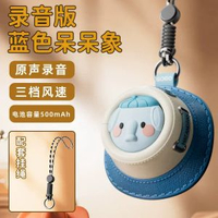 可愛草帽掛脖風扇小型萌寵隨身usb充電頸懶人行動式降溫迷你冷氣機